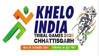 Khelo India Tribal Games 2026