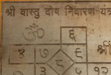 Vastu Dosh Puja in Ujjain