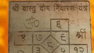 Vastu Dosh Puja in Ujjain